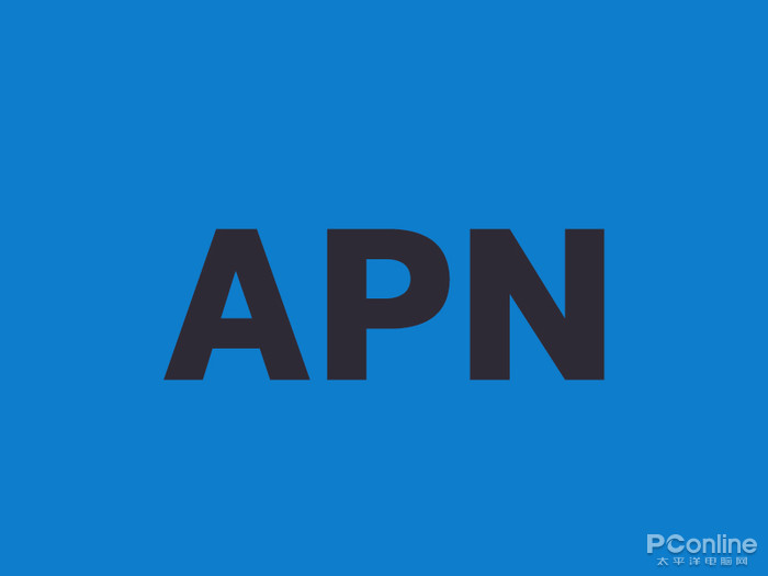 apn设置的方法 手机apn怎么设置