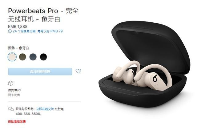 airpods2