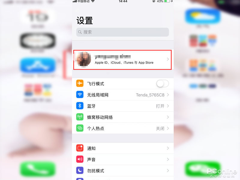 怎么取消iCloud云上贵州运营的扣费