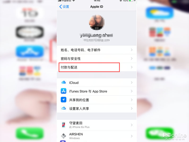 怎么取消iCloud云上贵州运营的扣费
