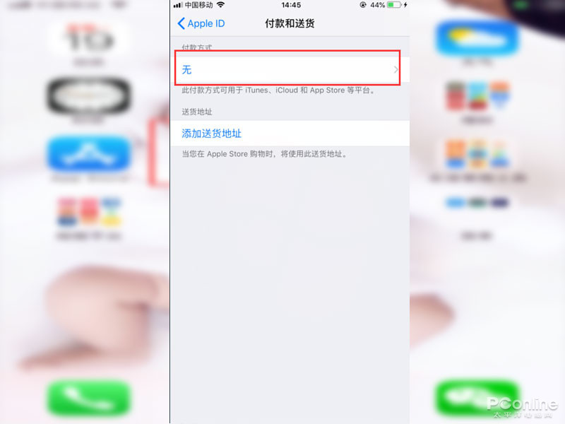 怎么取消iCloud云上贵州运营的扣费