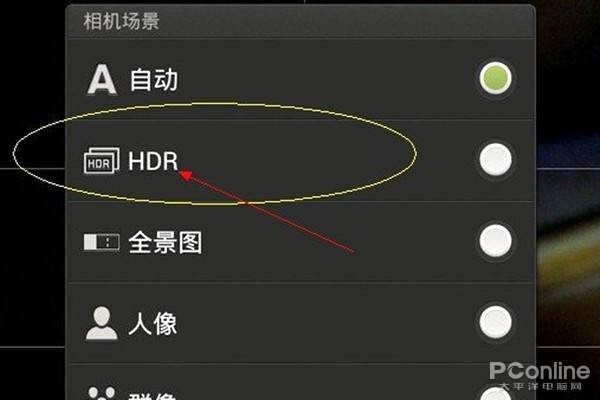 手机的HDR拍照是什么意思