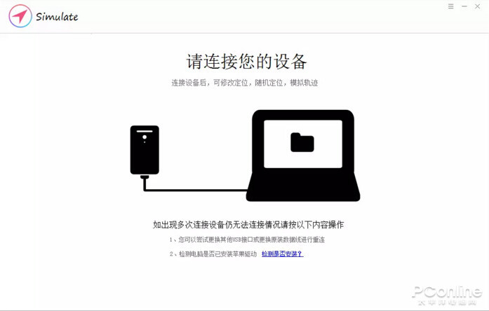 苹果怎么改变手机定位位置
