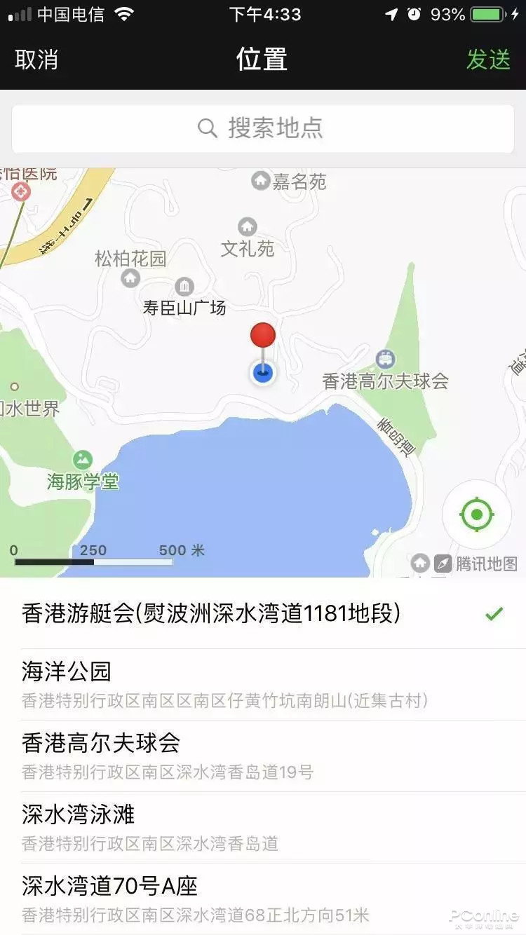 苹果怎么改变手机定位位置