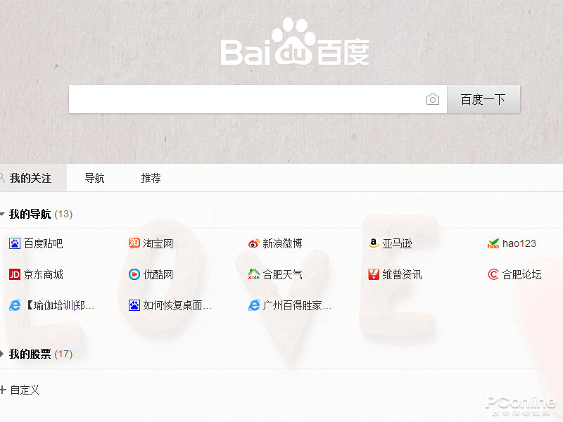 哔哩哔哩怎么在手机上电脑网页版