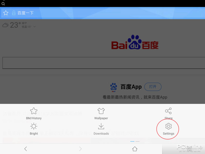 哔哩哔哩怎么在手机上电脑网页版