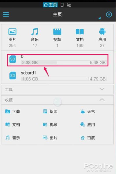 手机爱奇艺下载视频存在哪个文件夹