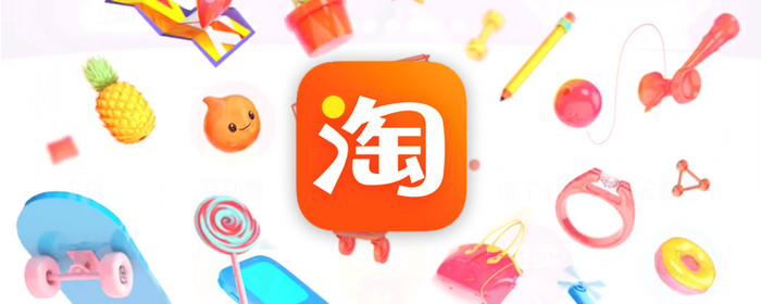 手机淘宝众筹在哪进入