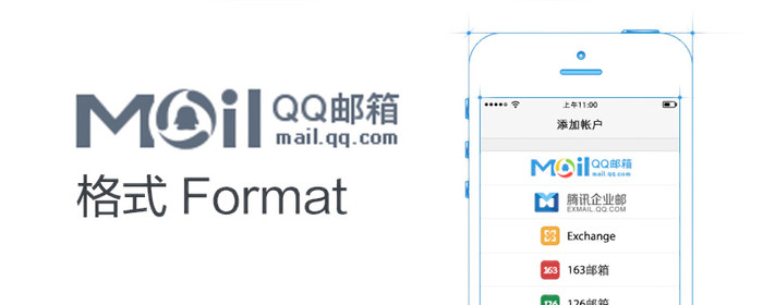 如何把手机里的文件通过QQ邮箱发给好友？