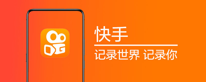 快手怎么看关注我的人