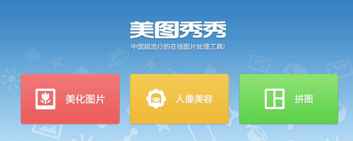 手机上给自己的照片加字怎么弄