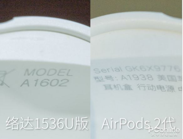 AirPods怎么看真假
