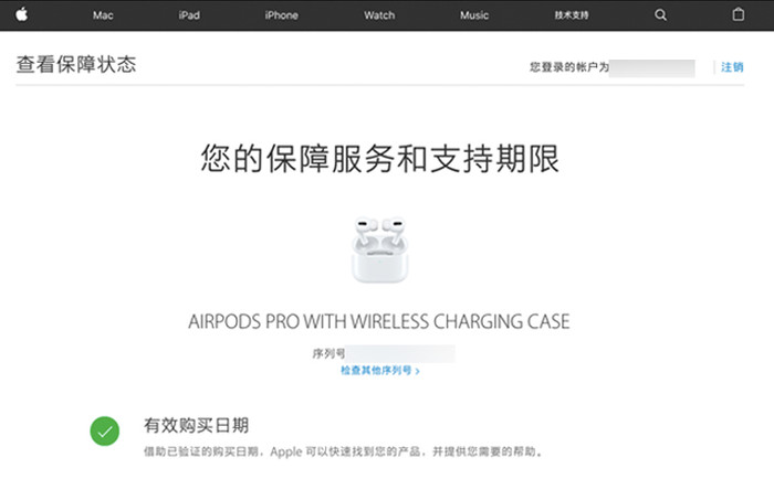 AirPods怎么看真假