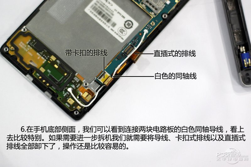 我是拆机控第3期:OPPO Find3内部解析