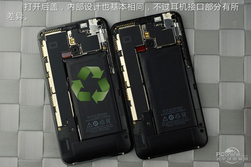 魅族MX怎么拆机