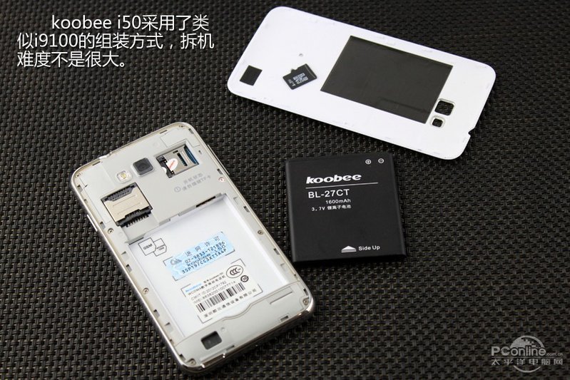 koobee i50怎么拆机