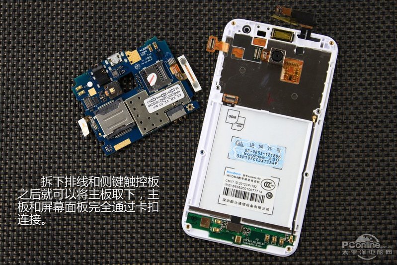 简洁有序koobee i50拆解