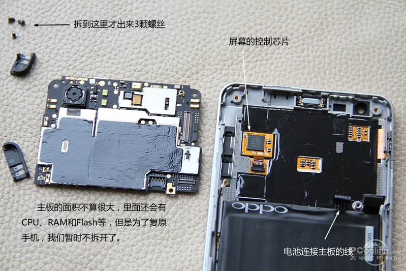 我是拆机控第8期：最薄智能机OPPO Finder