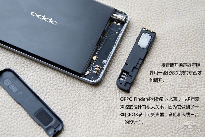我是拆机控第8期：最薄智能机OPPO Finder