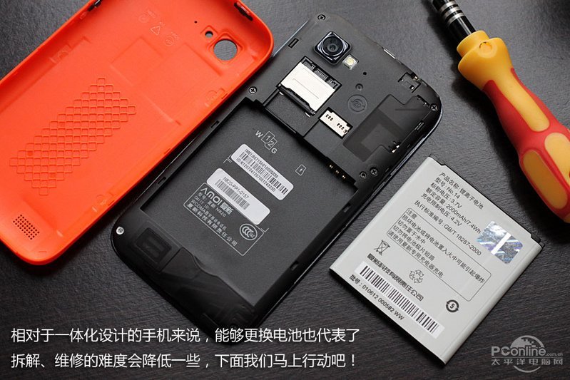 我是拆机控第10期：360特供机夏新大V