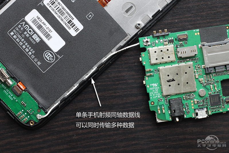 我是拆机控第10期：360特供机夏新大V