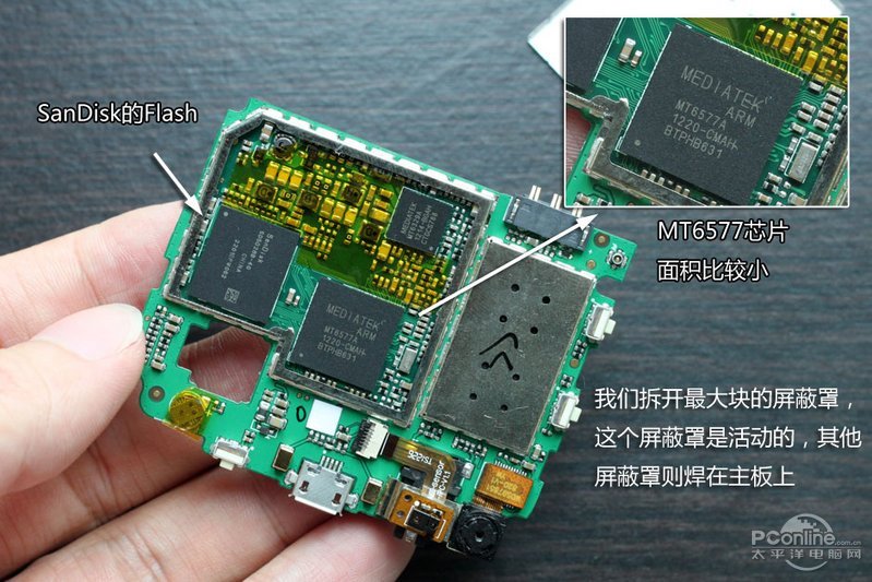 我是拆机控第10期：360特供机夏新大V