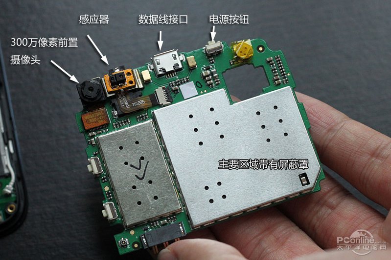 我是拆机控第10期：360特供机夏新大V