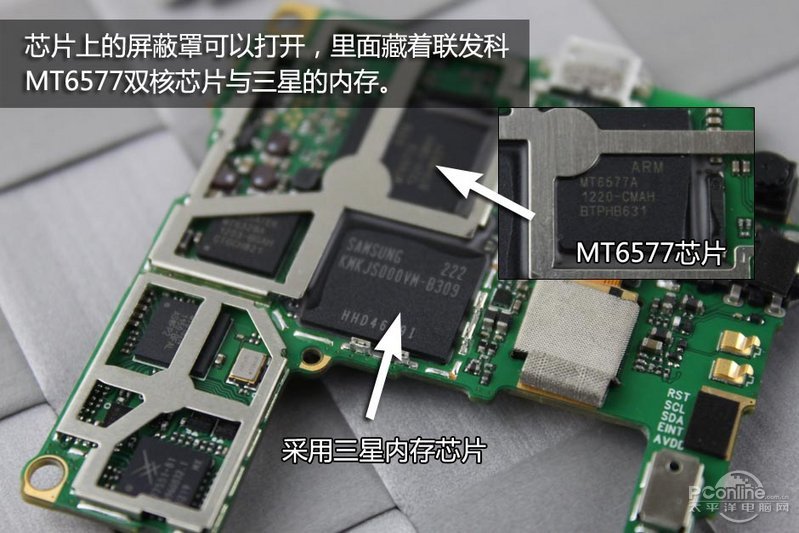 华为闪耀G500拆解