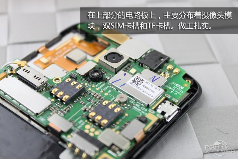 华为闪耀G500拆解