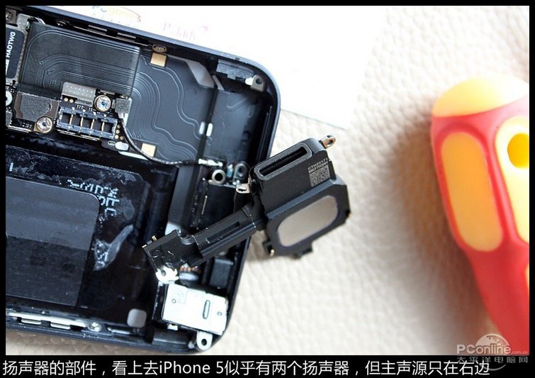 最精密的手机iPhone 5