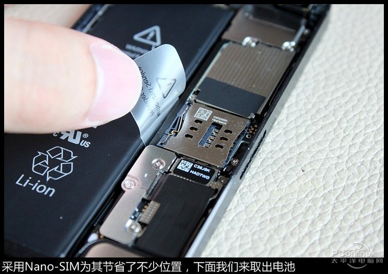 最精密的手机iPhone 5