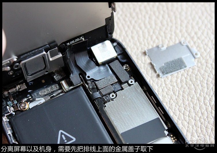 最精密的手机iPhone 5