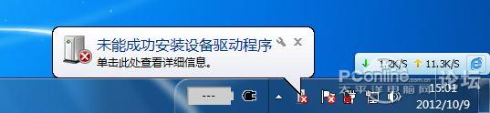 Deovo V5怎么刷机