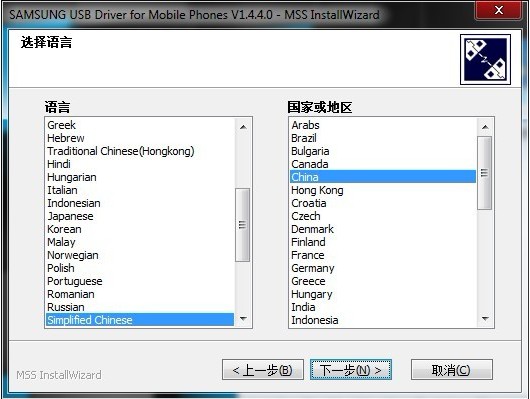 三星I9250(Galaxy Nexus)怎么刷MIUI
