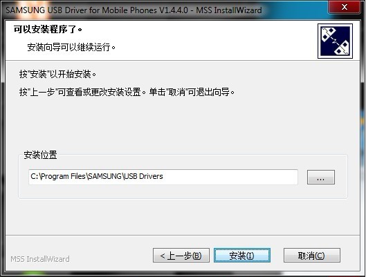 三星Galaxy Nexus怎么刷MIUI