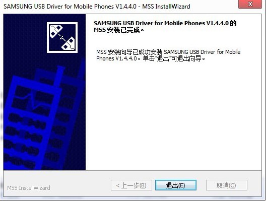 三星Galaxy Nexus怎么刷MIUI