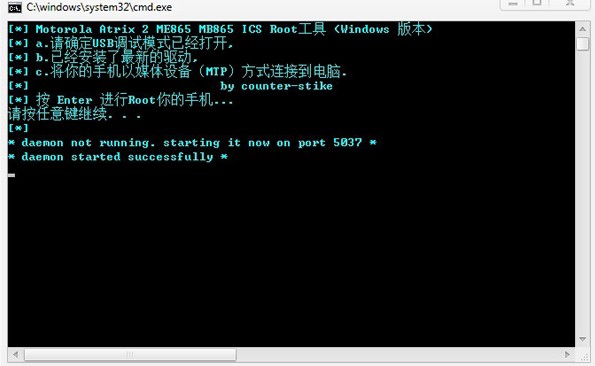 MOTO ME865怎么刷MIUI MOTO ME865怎么刷MIUI