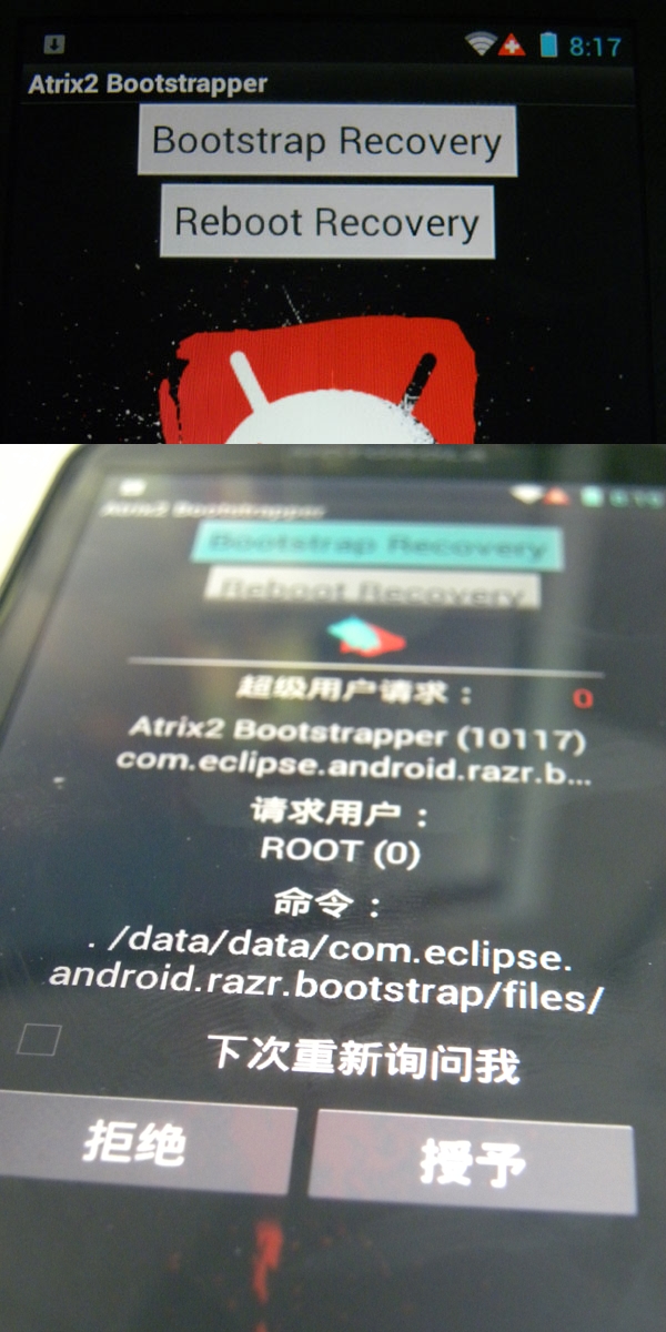 MOTO ME865怎么刷MIUI MOTO ME865怎么刷MIUI