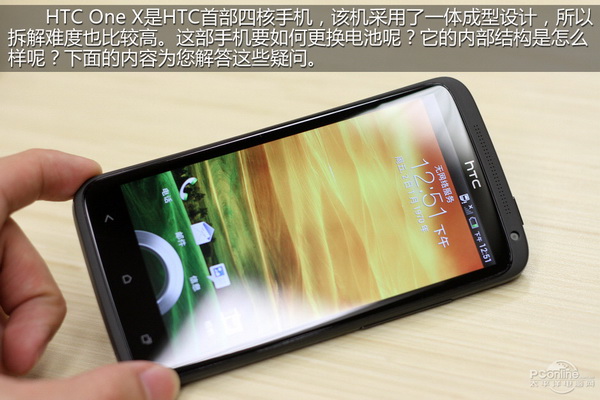 HTC One X怎么拆机