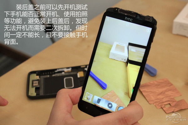 HTC One X怎么拆机