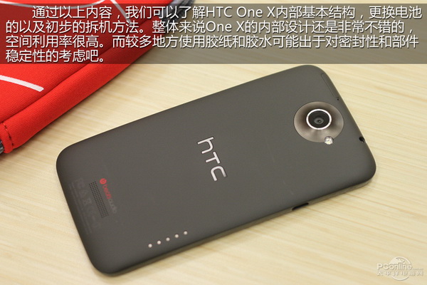 HTC One X怎么拆机