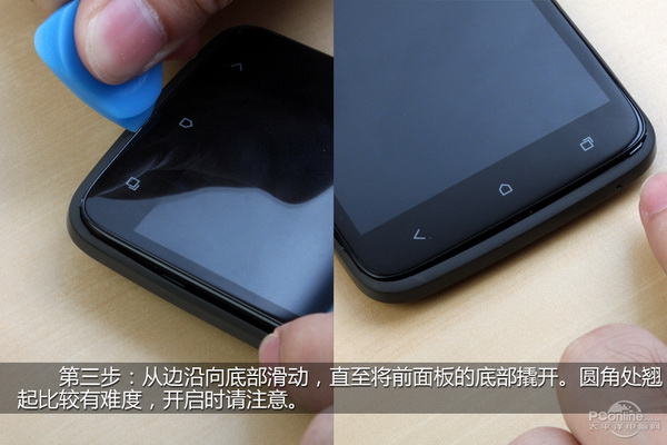 HTC One X怎么拆机