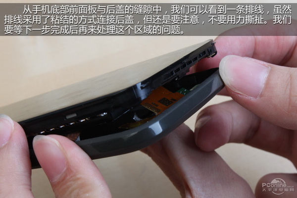 HTC One X怎么拆机