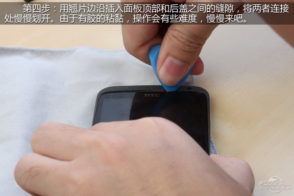 HTC One X怎么拆机