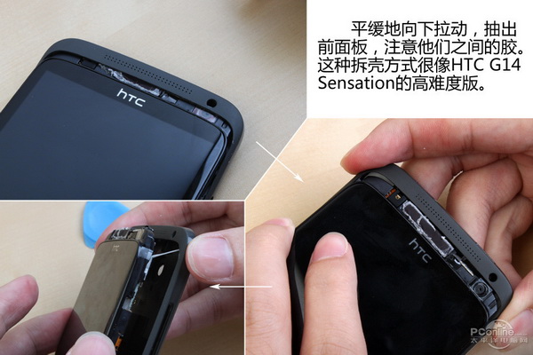 HTC One X怎么拆机