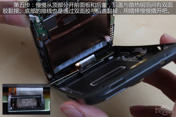 HTC One X怎么拆机