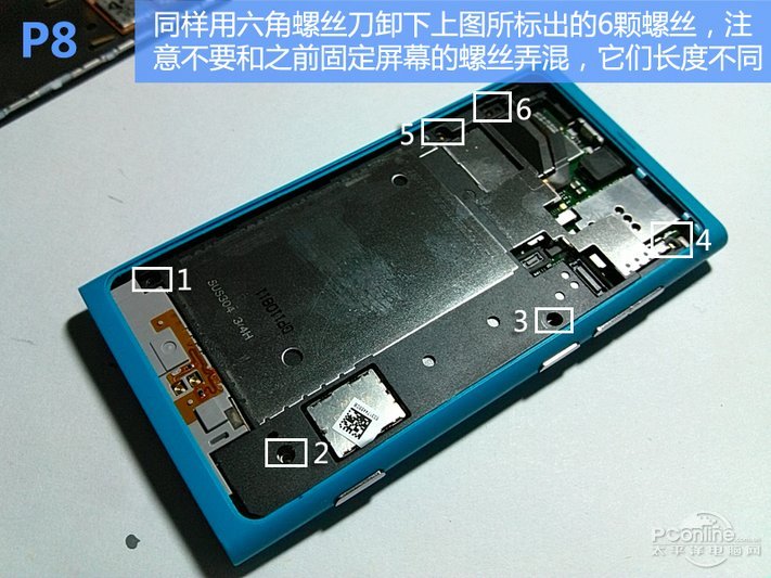 诺基亚800怎么拆机