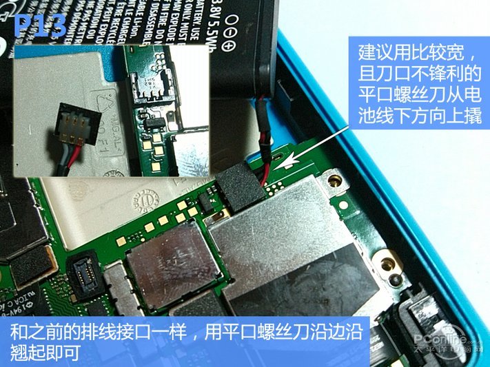 诺基亚800怎么拆机