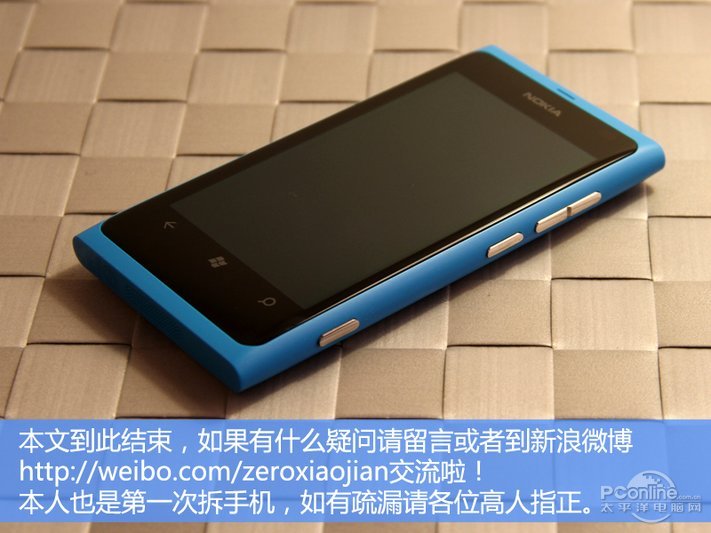 诺基亚800怎么拆机