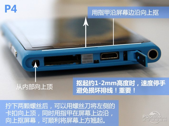 诺基亚800怎么拆机